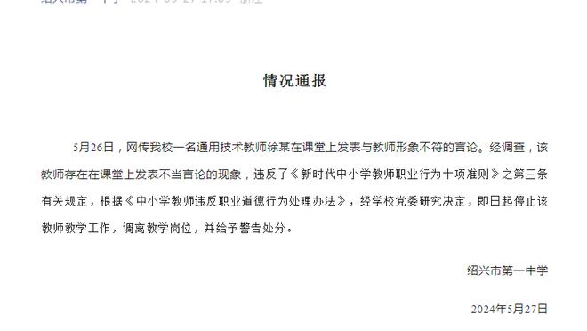 王涛：我拿刘翔和梅西比的是舆论氛围 梅西也给汶川捐过钱